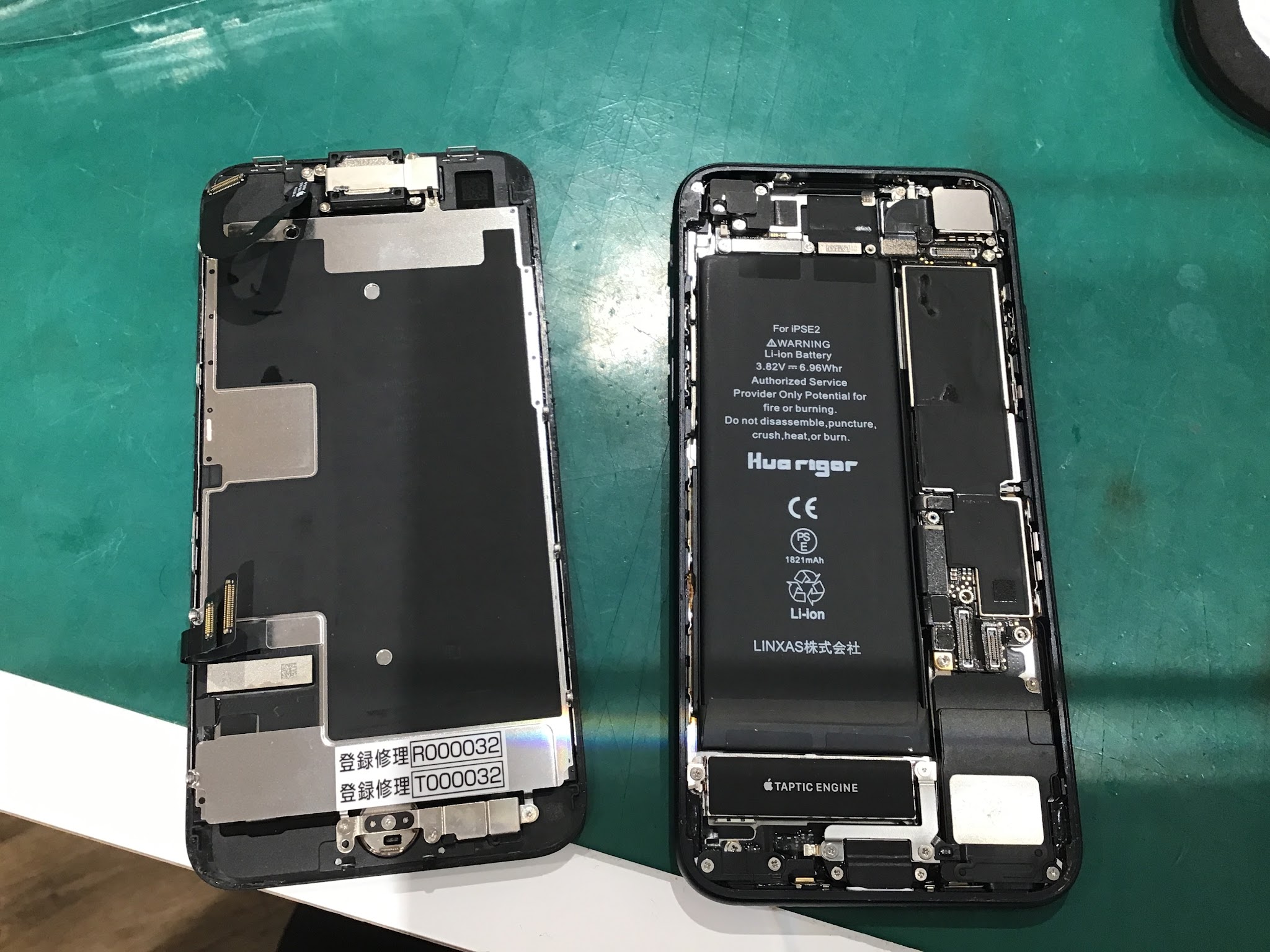 iPhoneSE第2世代のバッテリー交換を承りました！【スマホ修理工房丸井錦糸町店】